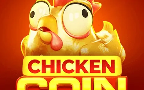 Chicken Coin — InOut